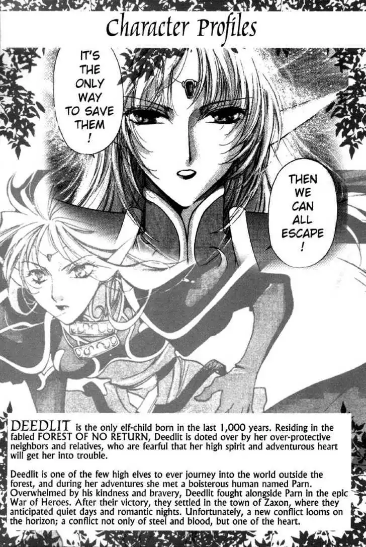 Lodoss Tousenki: Deedlit Monogatari Chapter 2.1 6